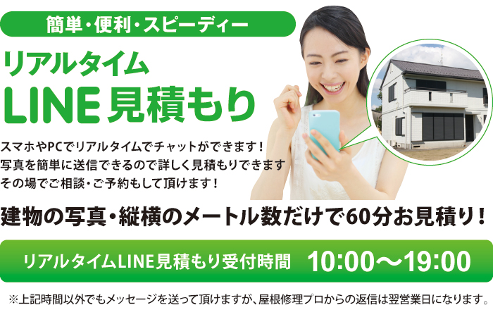 LINEς