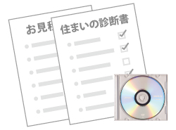 外壁無料診断 外壁無料診断
