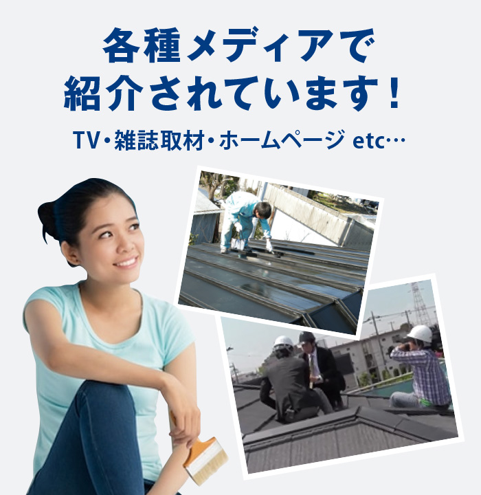 メディア情報 メディア情報